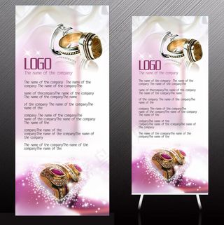 钻石珠宝首饰易拉宝展架设计模板下载