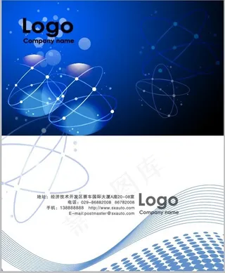 科技名片设计