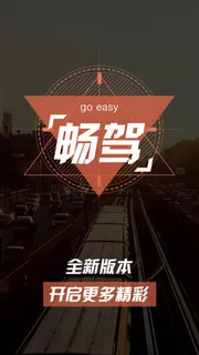 手机APP欢迎页启动页面 手机APP欢迎页启动页面