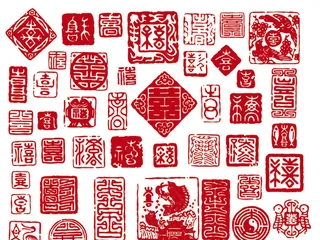 各种印章剪纸窗花图案矢量素材