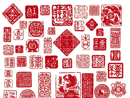 各种印章剪纸窗花图案矢量素材 各种印章剪纸窗花图案矢量素材