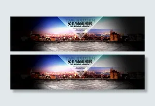 男鞋banner设计参考图