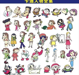 卡通人物全集(位图组成)图片