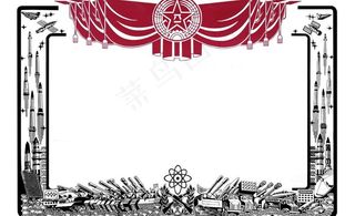 部队奖状奖牌素材图片