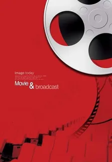 电影海报设计背景素材