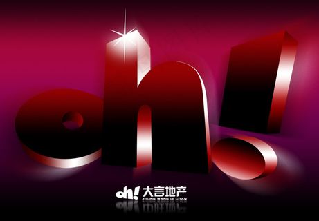 标志 立体字 字体设计 3d文字