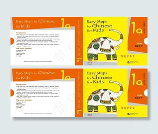 少儿包装盒设计