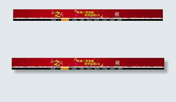 一个衣服店的店招psd模版下载