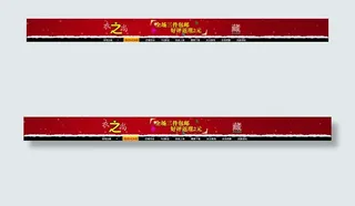 一个衣服店的店招