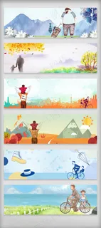 电商感恩父亲节通用促销海报背景