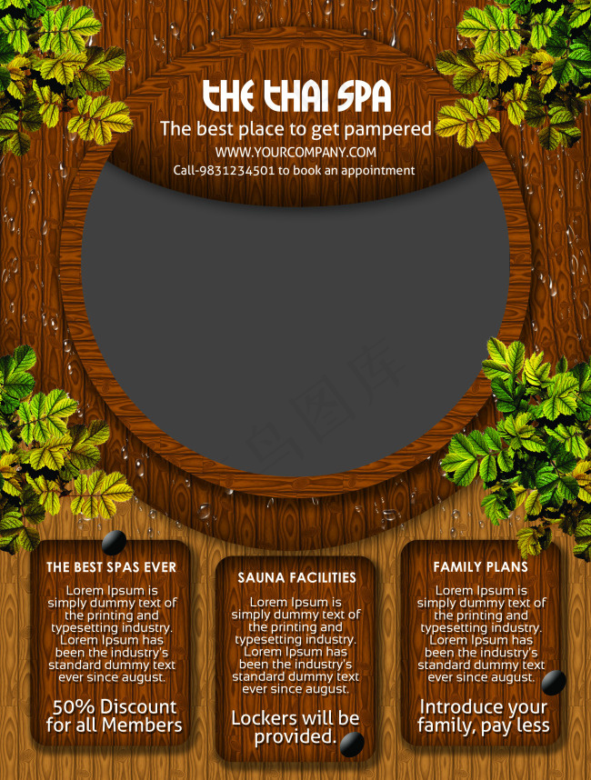 圆圈树叶古典广告