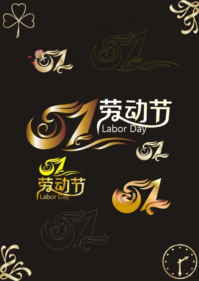 劳动节背景cdr矢量模版下载