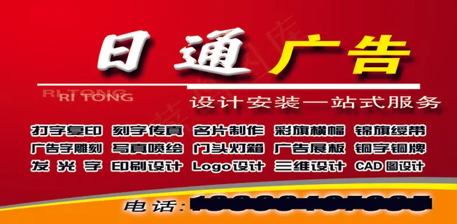 图文店门头设计