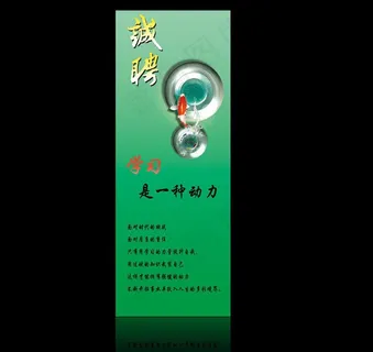 鱼x展架图片 鱼x展架图片