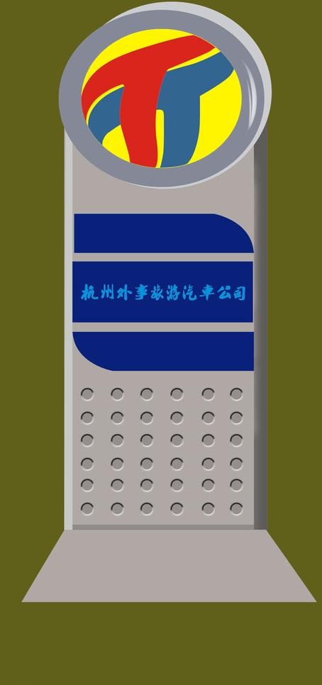 异形标牌图片psd模版下载
