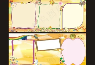 小学校园宣传栏广告图片