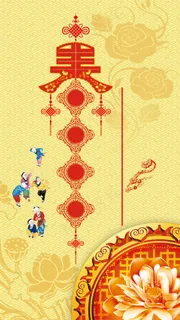 春节H5背景素材psd源文件免费下载 春节H5背景素材psd源文件免费下载