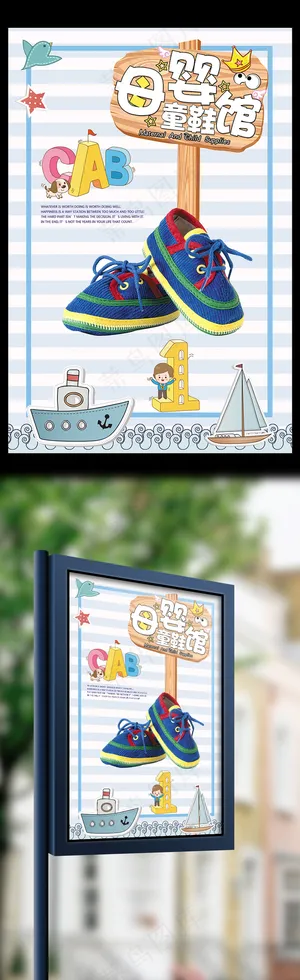 童鞋男童2017夏季新款透气女童海...