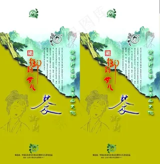 女儿茶包装盒图片