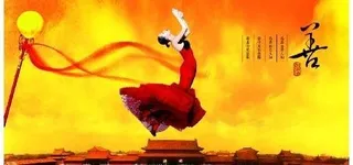 影骑龙腾09-古典中国