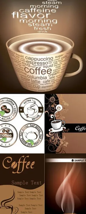 香醇咖啡矢量素材