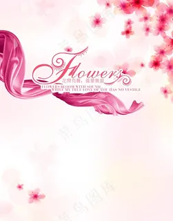 浪漫婚礼背景图片 浪漫婚礼背景图片