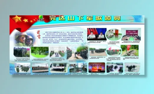 武装部掠影图片 武装部掠影图片