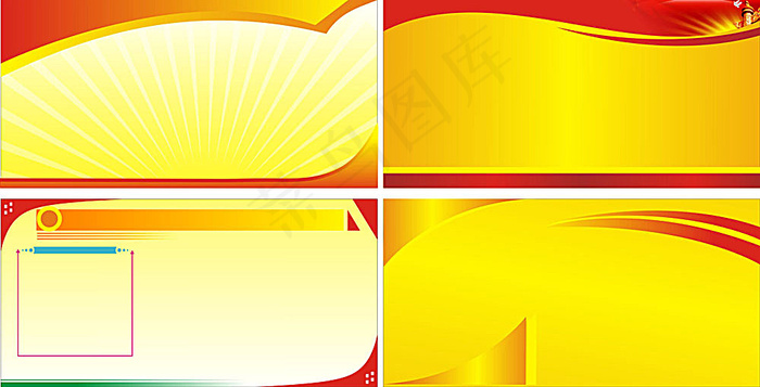 展板背景 宣传栏背景