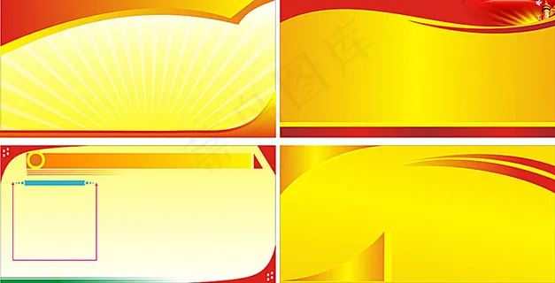 展板背景 宣传栏背景