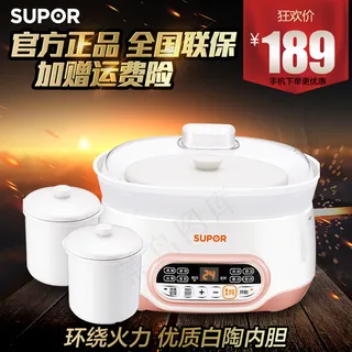 家用电器电饭煲主图