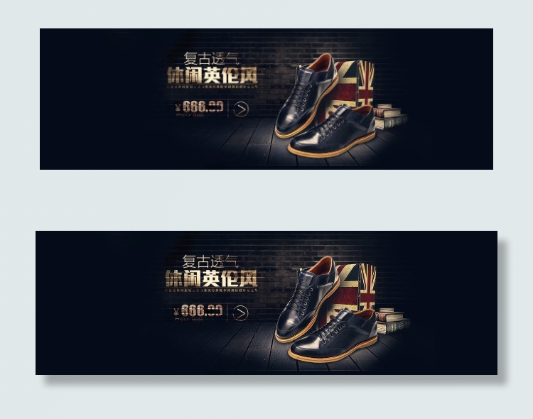 男鞋主图psd模版下载
