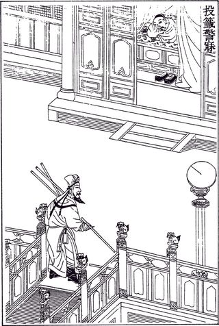 古风中国人物生活线稿素材139