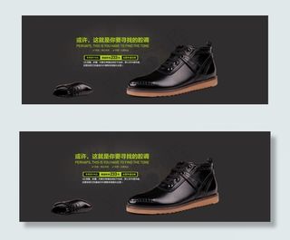 淘宝促销海报 1920psd源文 ...