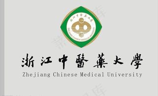 中医标志设计图片