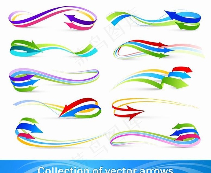 3d动感箭头图片