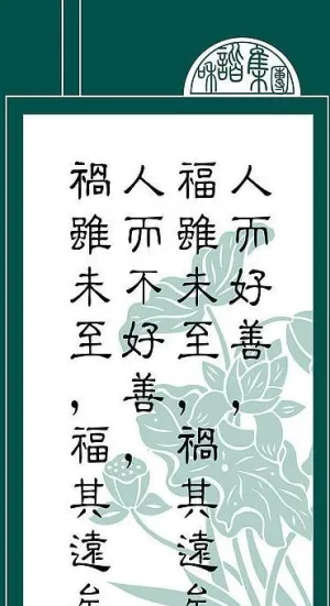 传统文化图片