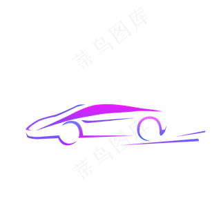 矢量优美汽车流线PNG图片矢量优美汽车流线PNG图片