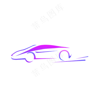 矢量优美汽车流线PNG图片矢量优美汽车流线PNG图片