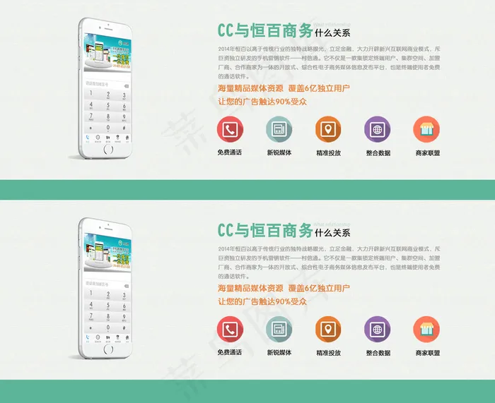 UI设计1psd模版下载