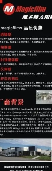 汽车展架图片cdr矢量模版下载
