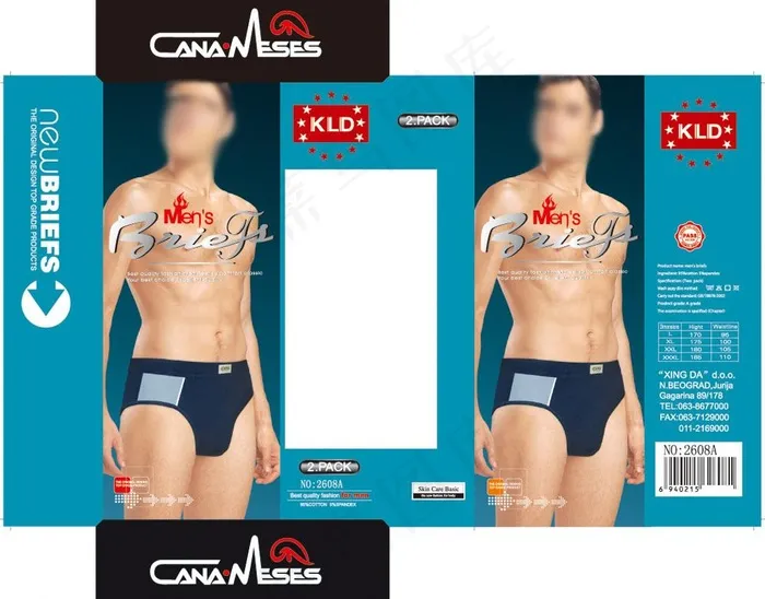 男士内裤图片