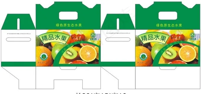 绿色水果包装盒图片 绿色水果包装盒图片