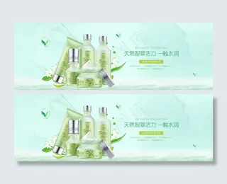 夏季补水绿色天猫焕新banner