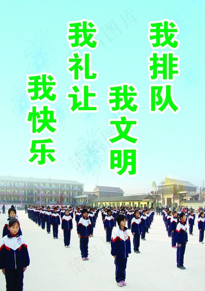 餐厅图片psd模版下载