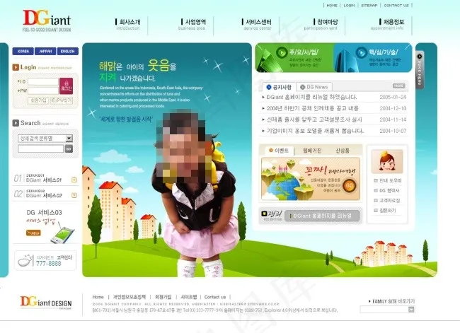 儿童网站模板psd模版下载