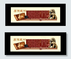 园浮雕设计