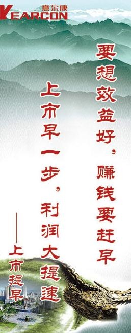 皮鞋x展架易拉宝广告设计模板图片(2205X4961(DPI:70))psd模版下载