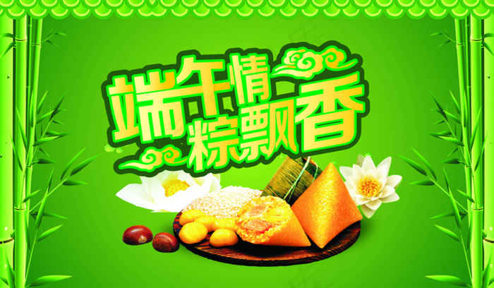 端午节图片cdr矢量模版下载