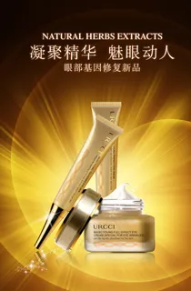 化妆品海报图片