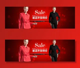 淘宝女装新店开张海报模板PSD源文...